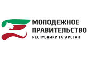 Молодежное правительство Республики Татарстан