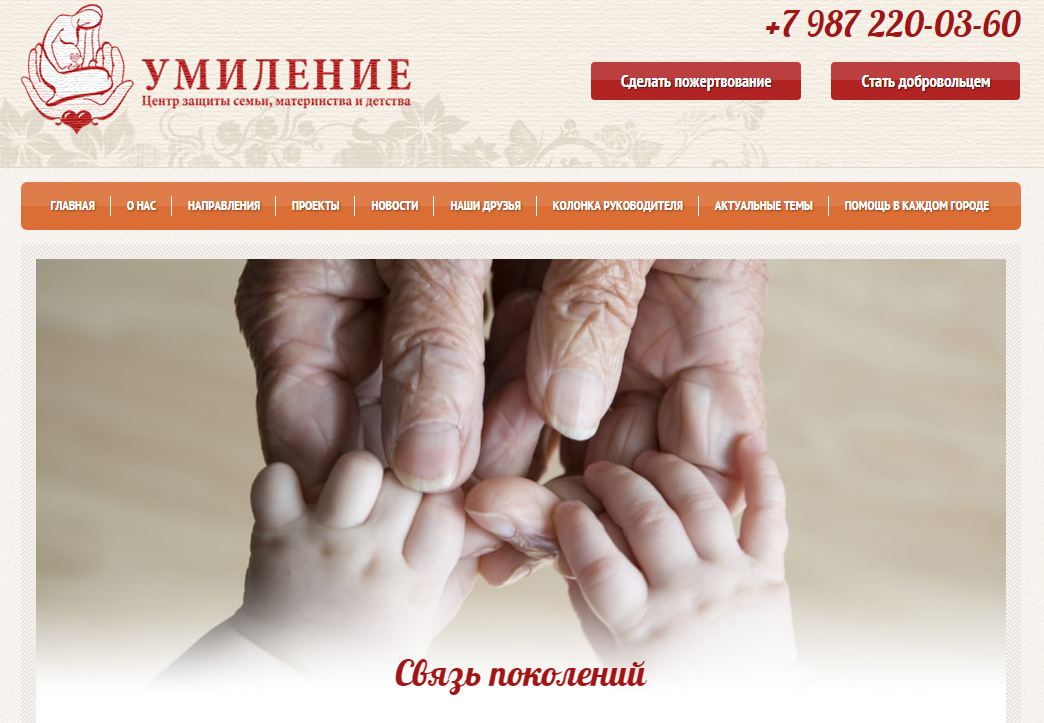 Колыбель
