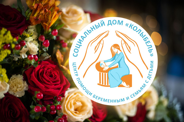 помощь