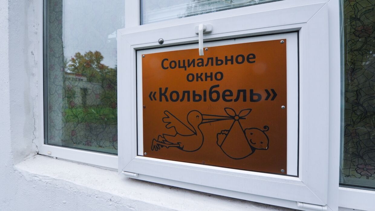 За жизнь