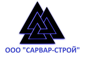 САРВАР-СТРОЙ