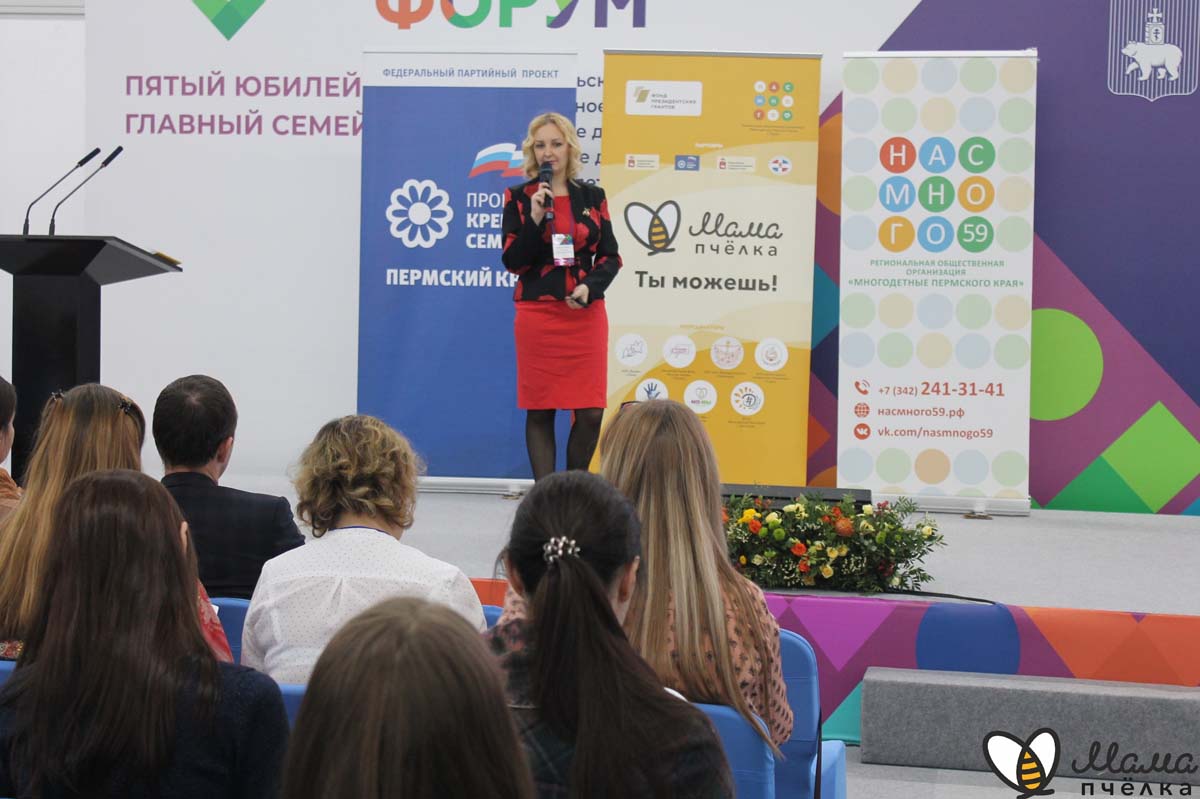 Как маневрировать на рынке труда с малышами на руках?" 21 октября, в субботу, с 