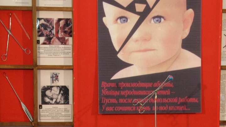 Аборт в частной клинике приводит к трагедии