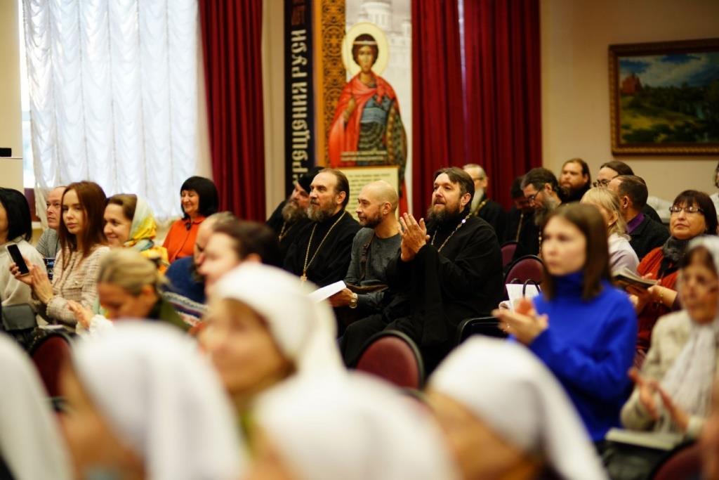 научно-практическая конференция