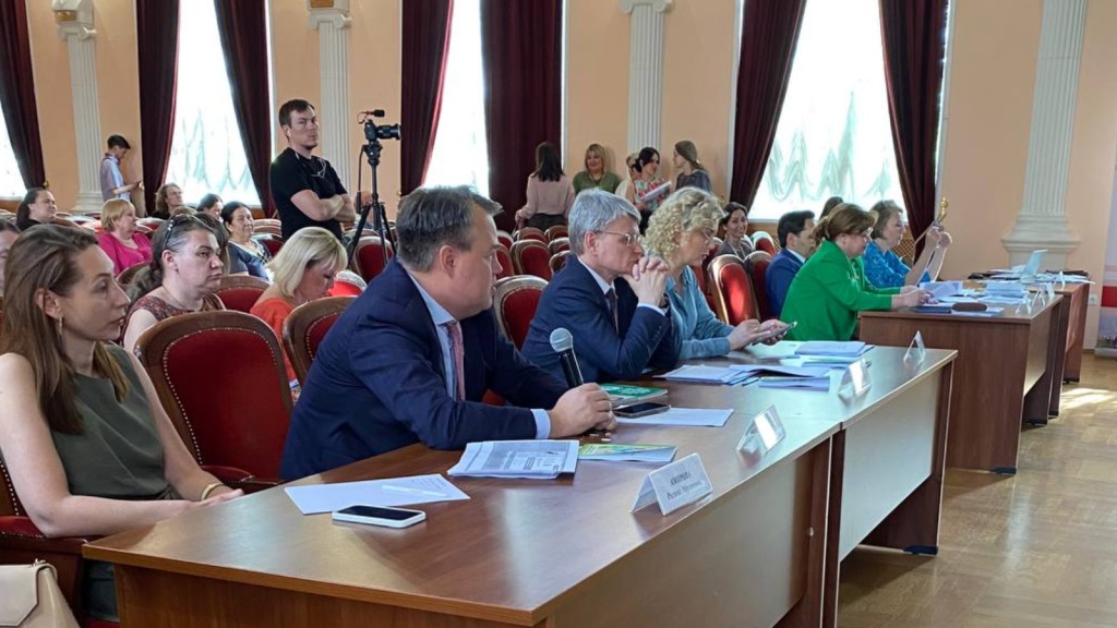 Стратегическая сессия