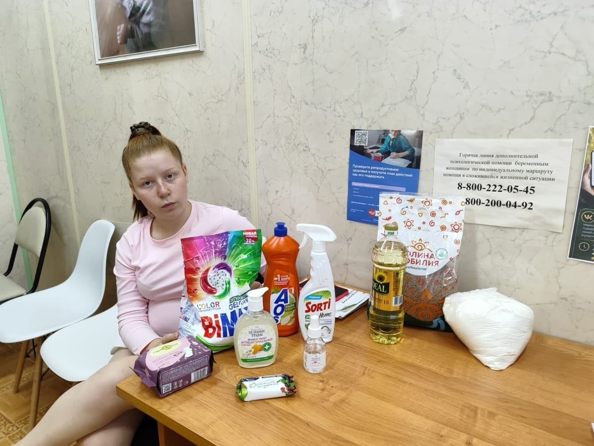 день