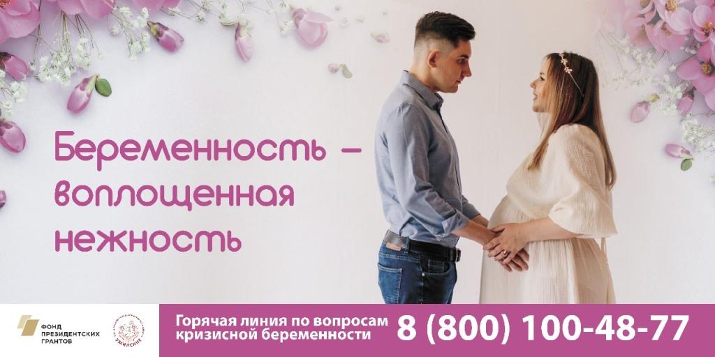 Социальная реклама