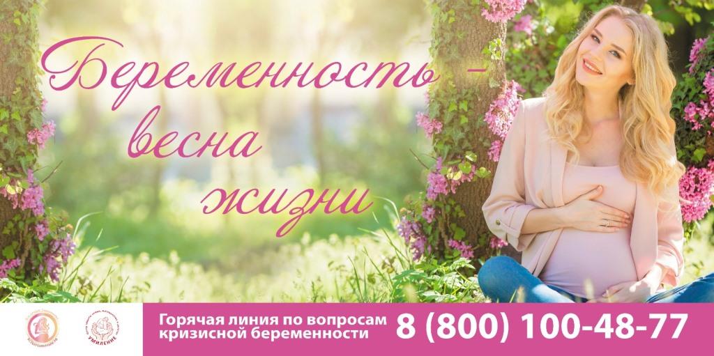 Социальная реклама