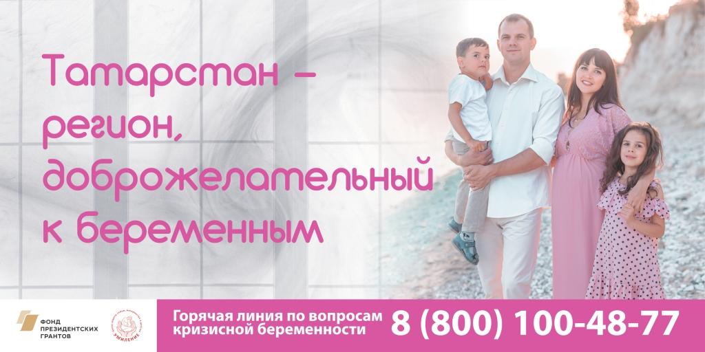 Социальная реклама